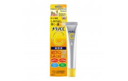 Intensive Anti-Spot Vitamin C Brightening Essence (20ml)